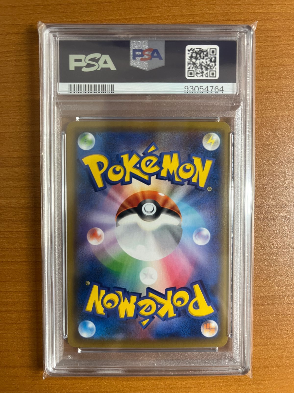 PSA10】マリィ HR 072/060 S1H 拡張パック シールド ショップ ポケモン