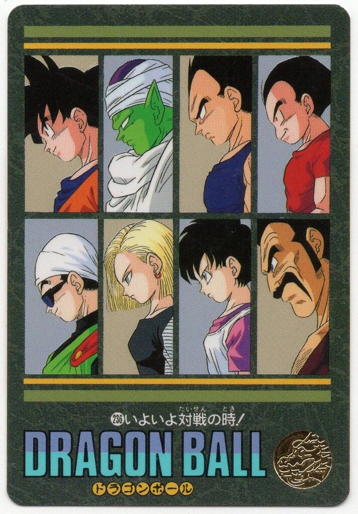 ドラゴンボール カードダス ビジュアルアドベンチャー　ノーマル36種類　95 ビジュアルアドベンチャーSPECIAL】ドラゴンボール 36