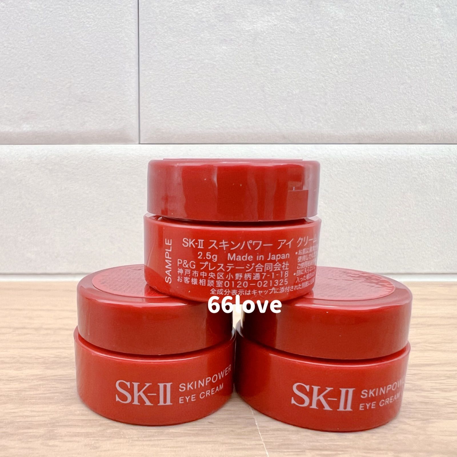 sk-2 スキンパワー アイクリーム15G 未開封新品 箱付き sk-2 スキンパワー アイクリーム15G 未開封新品 箱付き スキン