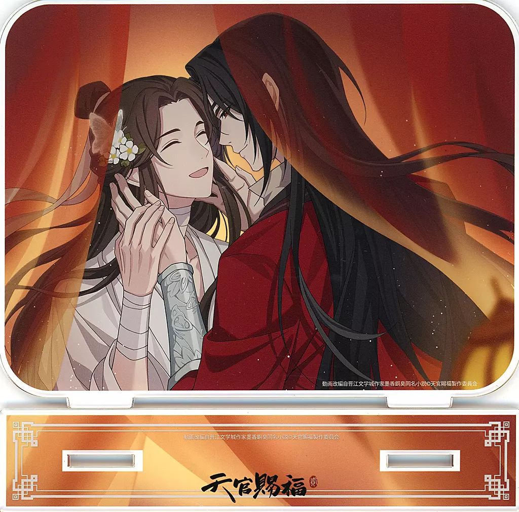 中古】アクリルスタンド・アクリルパネル 謝憐＆花城 アクリルスタンド