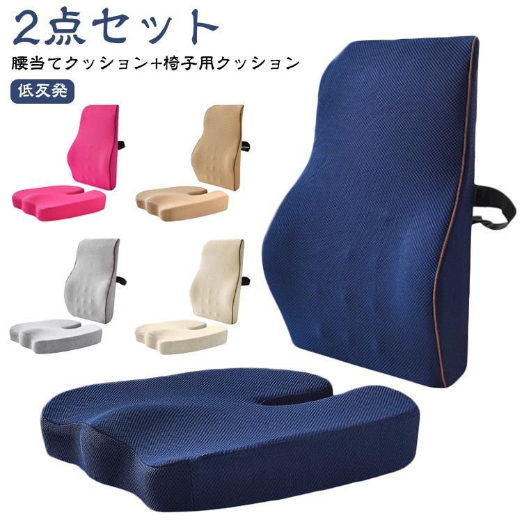 マニー　背当て付きシートクッション（ブルー） マニー 背当て付きシートクッション（ブルー） その他