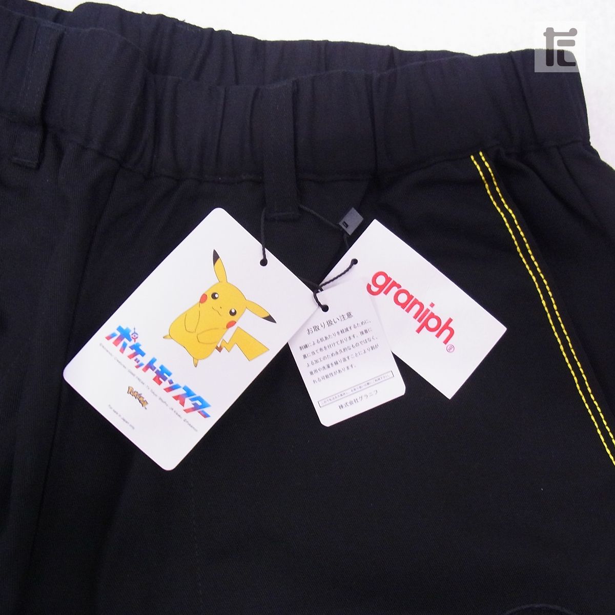 ピカチュウ様♡専用ララグランド♡パンプXS graniph グラニフ ポケモン ピカチュウ パンツ Mサイズ ユニ
