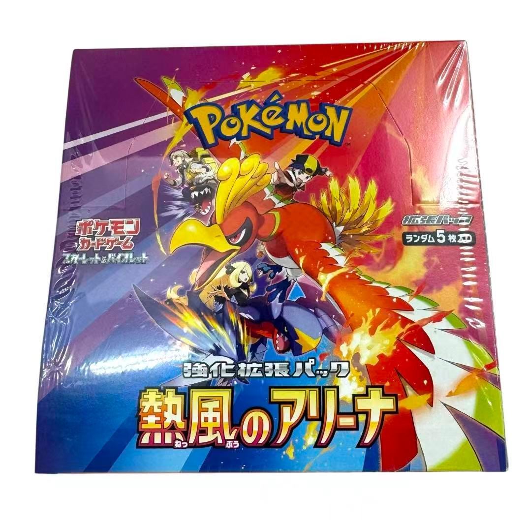 ポケモンカードゲーム 熱風のアリーナ シュリンク付　新品ま未開封 ポケモンカード 熱風のアリーナBOX シュリンク付き Amazon.co.jp