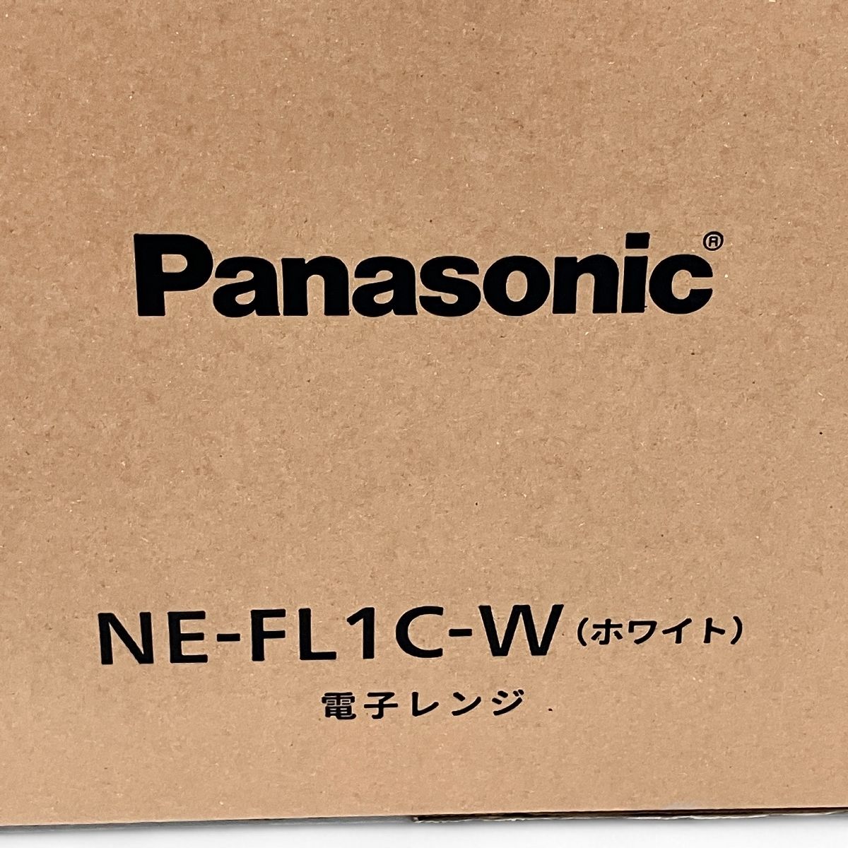 Panasonic NE-FL1C-W 電子レンジ ホワイト パナソニック 家電 Z10456787