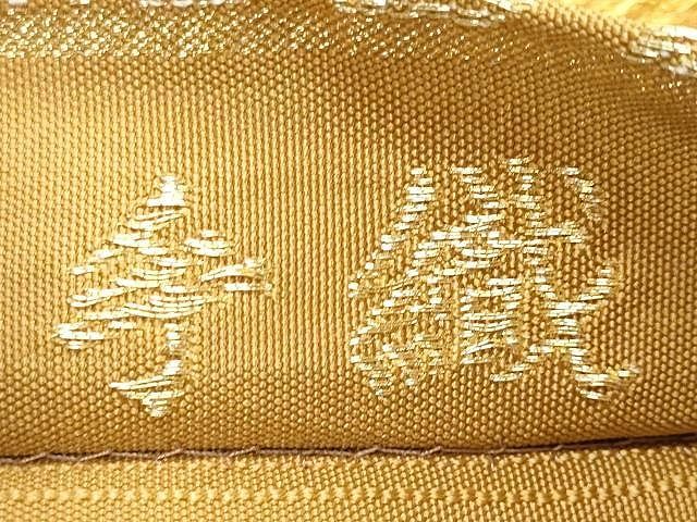 平和屋着物○六通柄袋帯 唐織 手織 枝松葉文 金糸 正絹 逸品