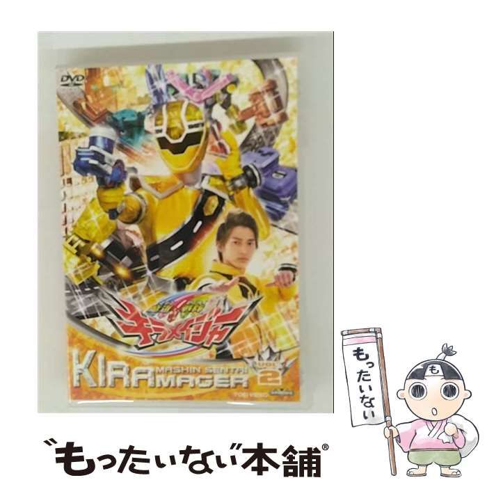 スーパー戦隊シリーズ 魔進戦隊キラメイジャー VOL.2 [DVD](品) 【公式