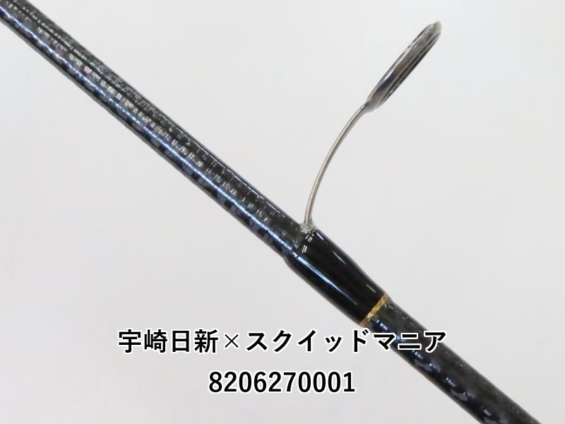 宇崎日新×スクイッドマニア ソルティーブレイブ ウィッチ