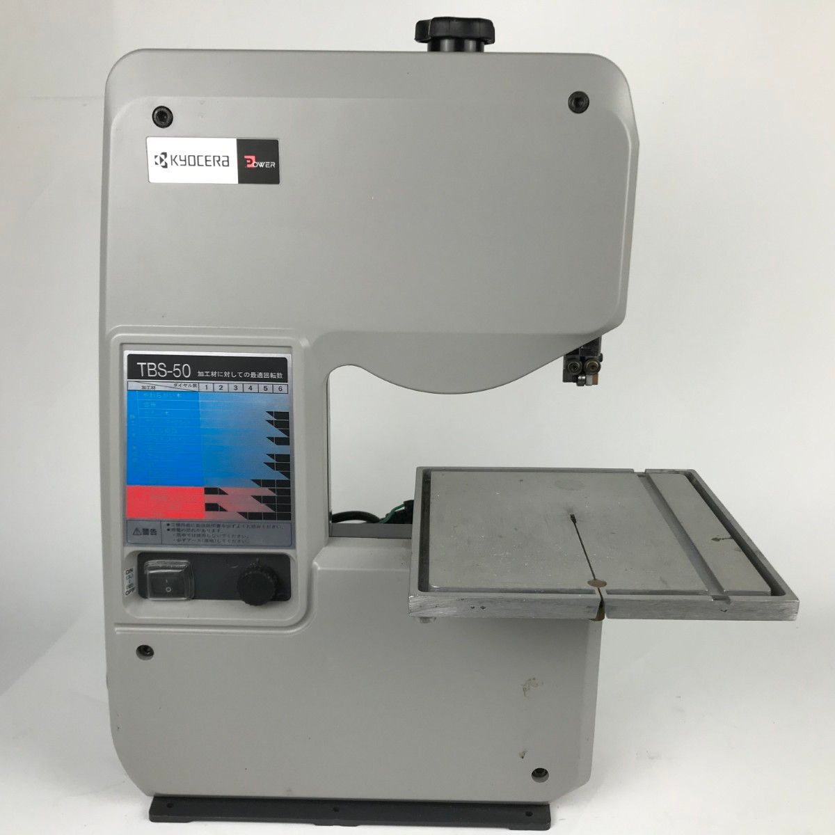 KYOCERA キョウセラ 卓上バンドソー 説明書付 TBS-50 グレー