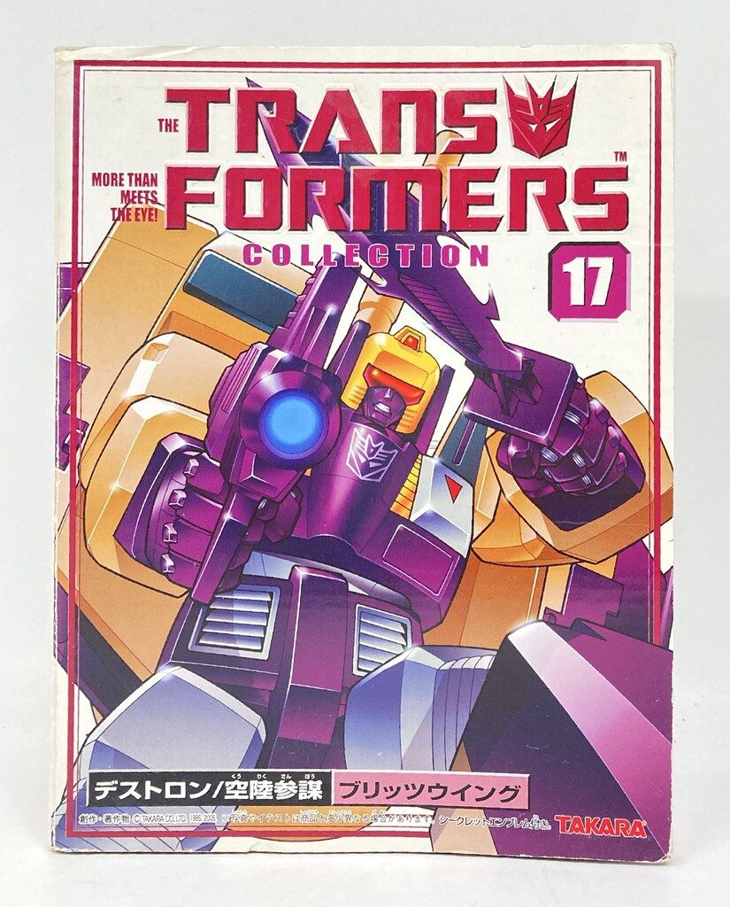 ショップ ディズニー ブロンズ風 Moving Day 1936 ブックスタンド 限定