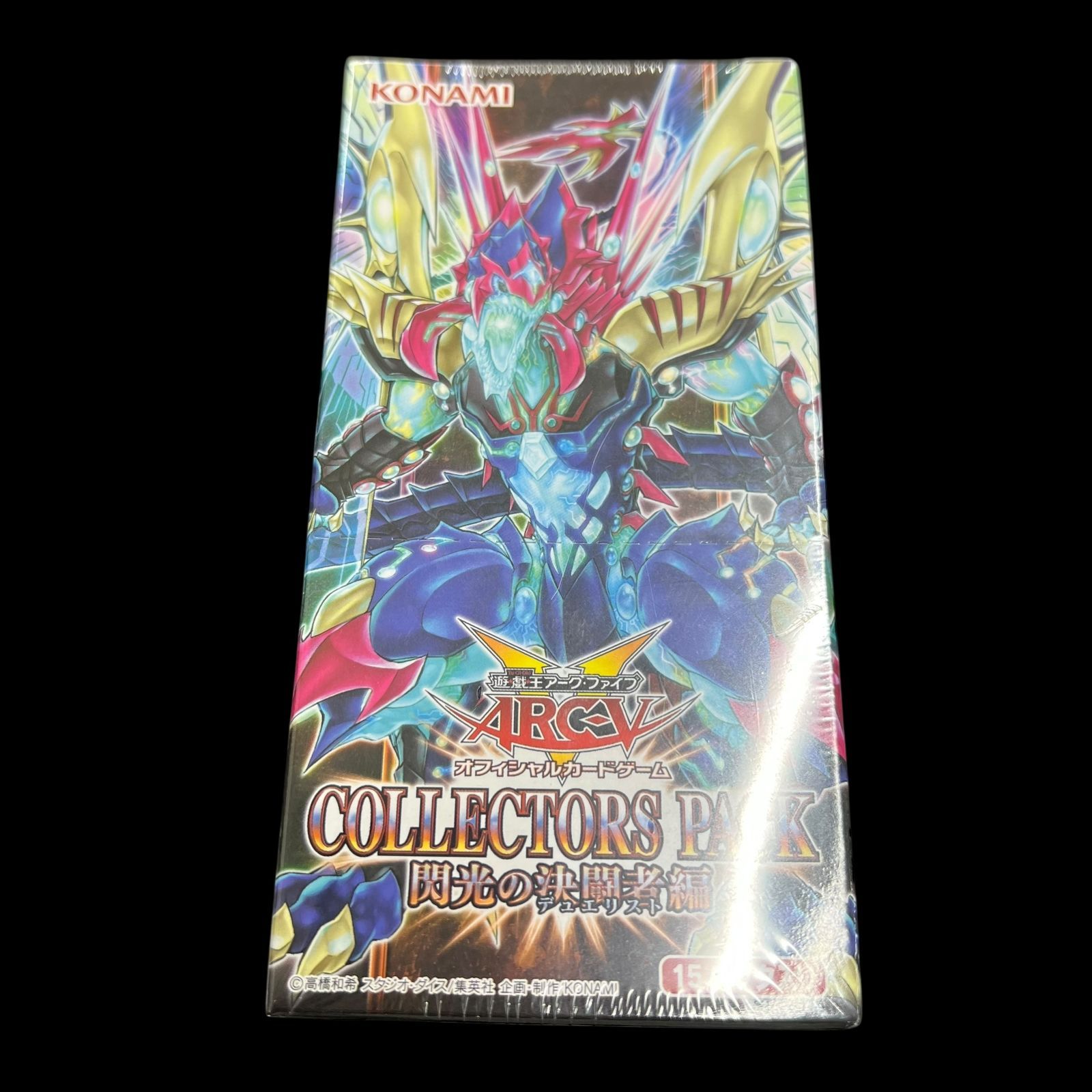 送料無料】遊戯王 ARC-V アークファイブ COLLECTORS PACK 閃光の