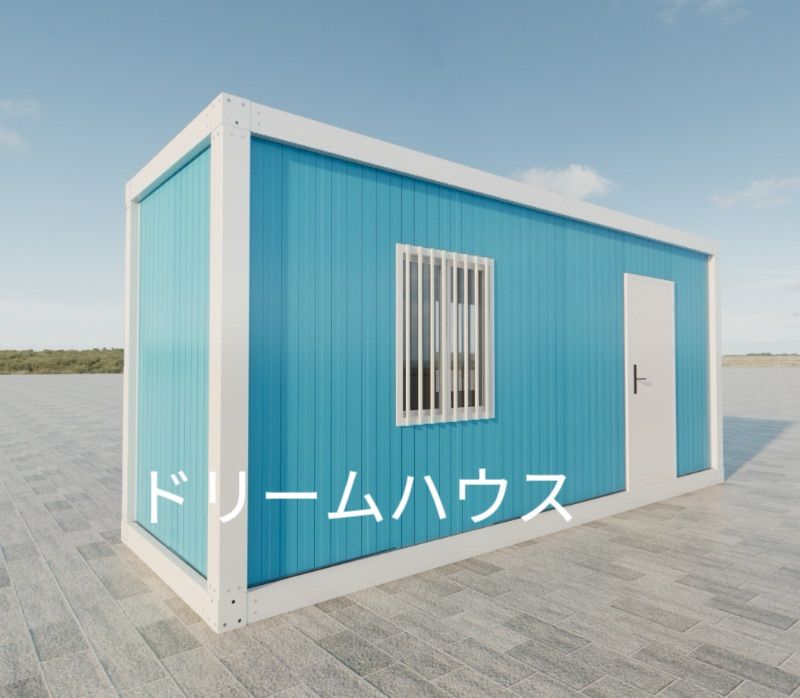 プレハブ