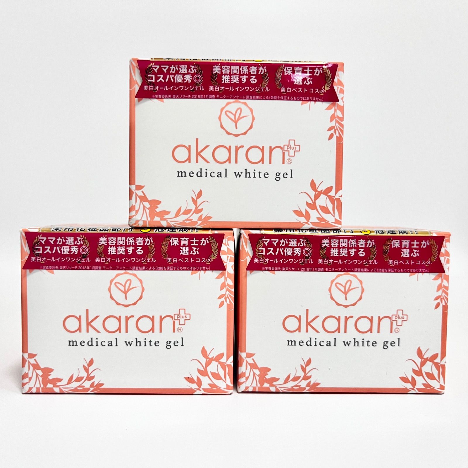 akaran+ medical white gel アカランプラス メディカルホワイトジェル