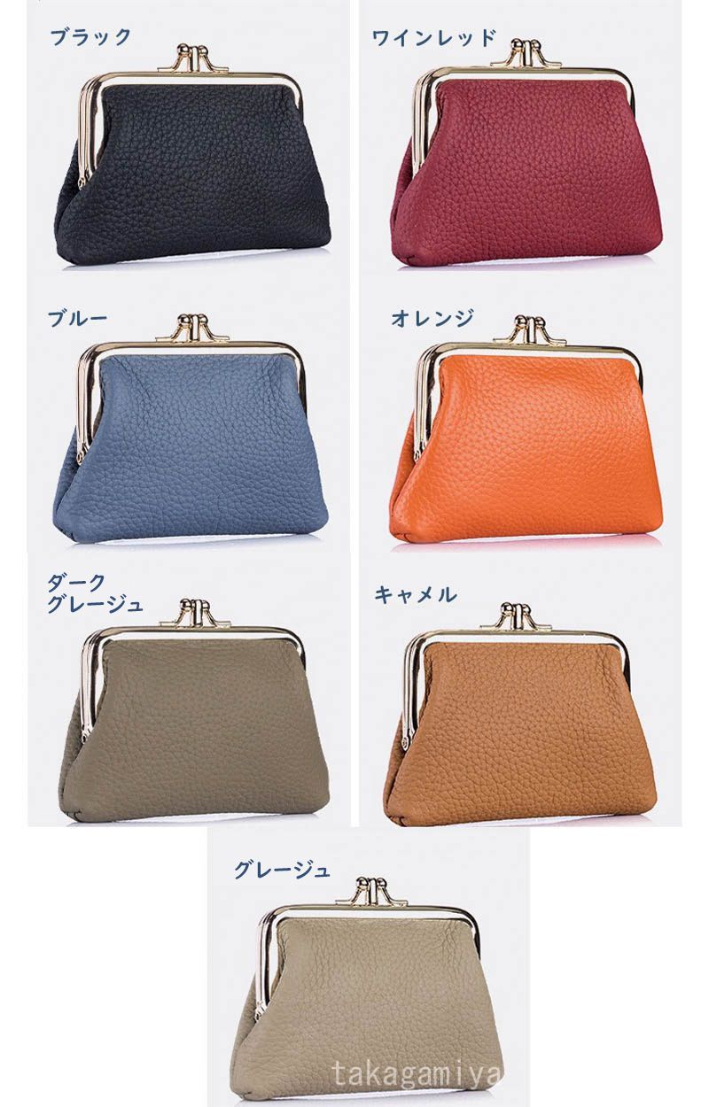 がま口　ポーチ　ミニ財布　コインケース　小銭入れ　小物入れ 楽天市場】コインケース 小銭入れ がま口 がまぐち BOX型 薄型