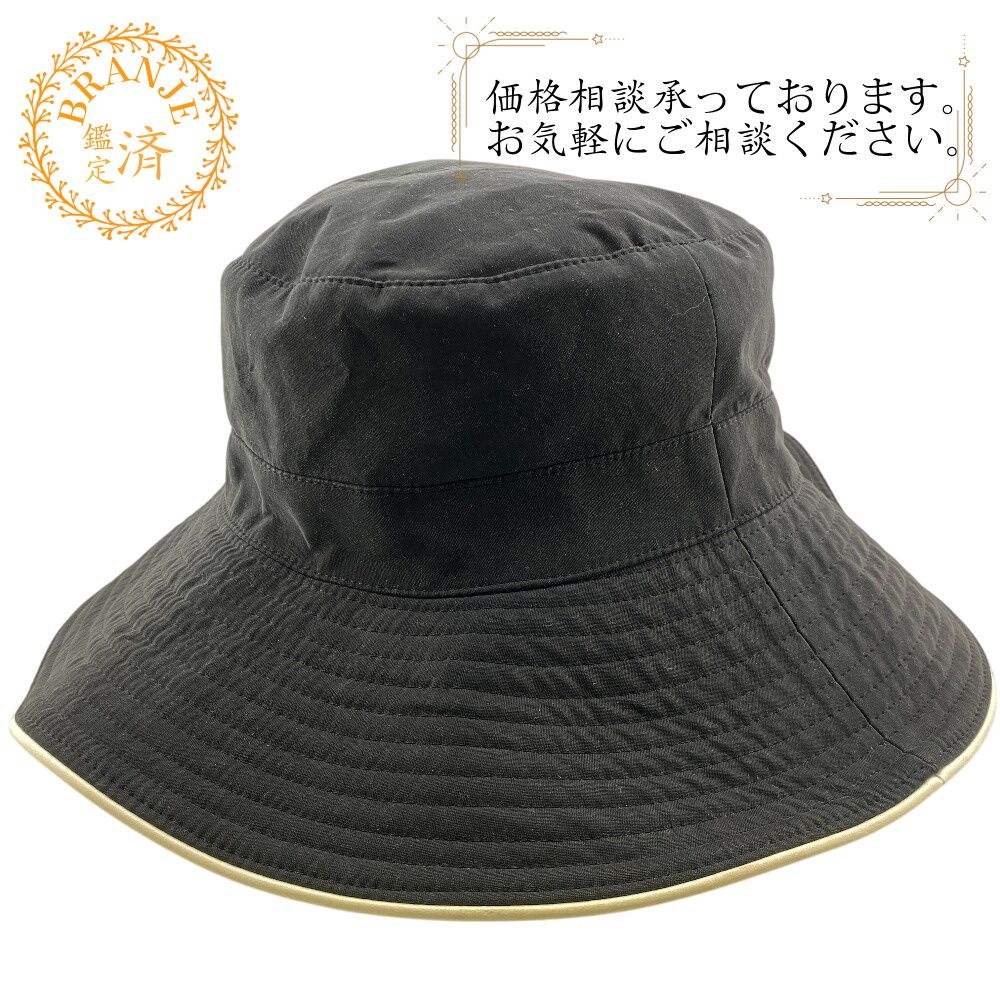 ５％OFF フォロワークーポン HERMES エルメス ヘルメス 帽子 ハット ブラック ユニセックス おすすめ 人気