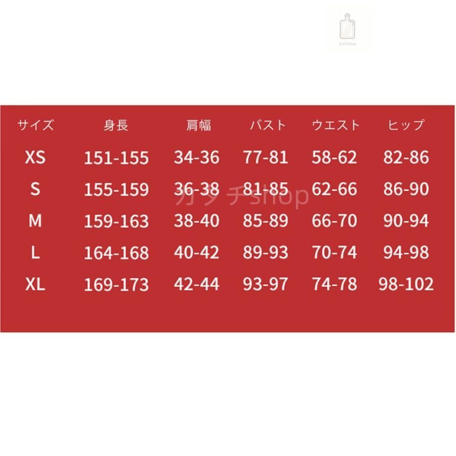 サンタドレス クリスマス