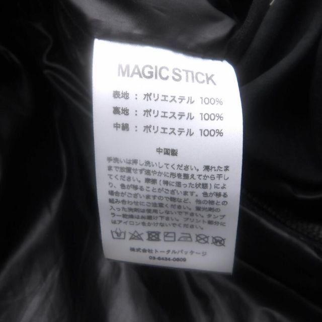 専用　マジックスティック M-MRA Puffer Vest パッファー ベスト MAGIC STICK MIL-TREK-VEST 24SS-MS1-004 公式通販