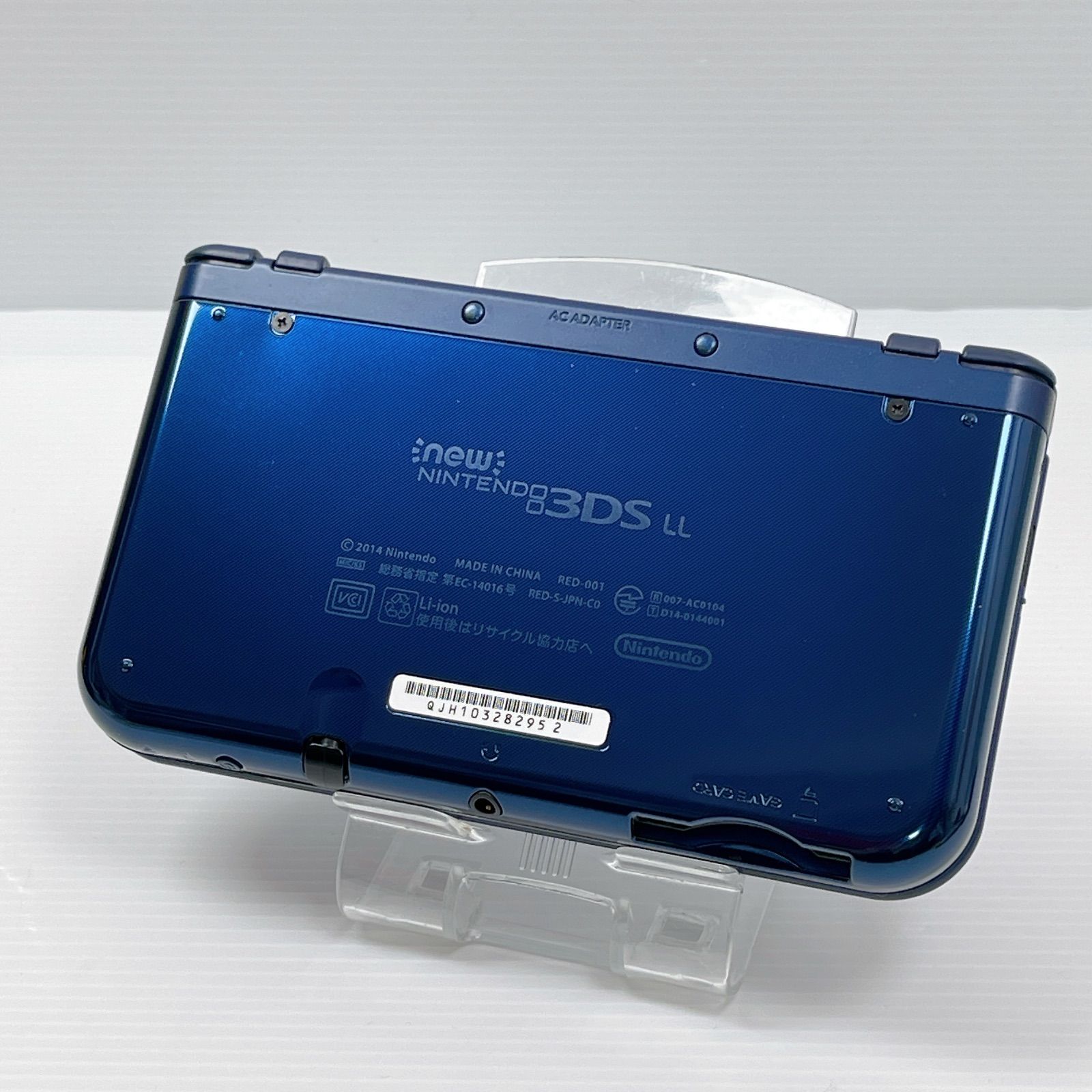 メタリックブルー