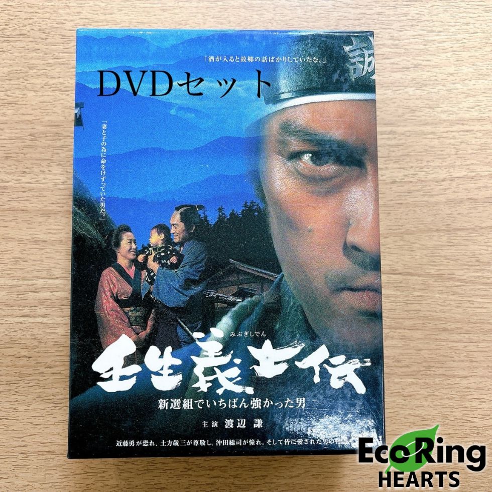 Amazon.co.jp: 壬生 義士伝 新選組でいちばん強かった男 第一部