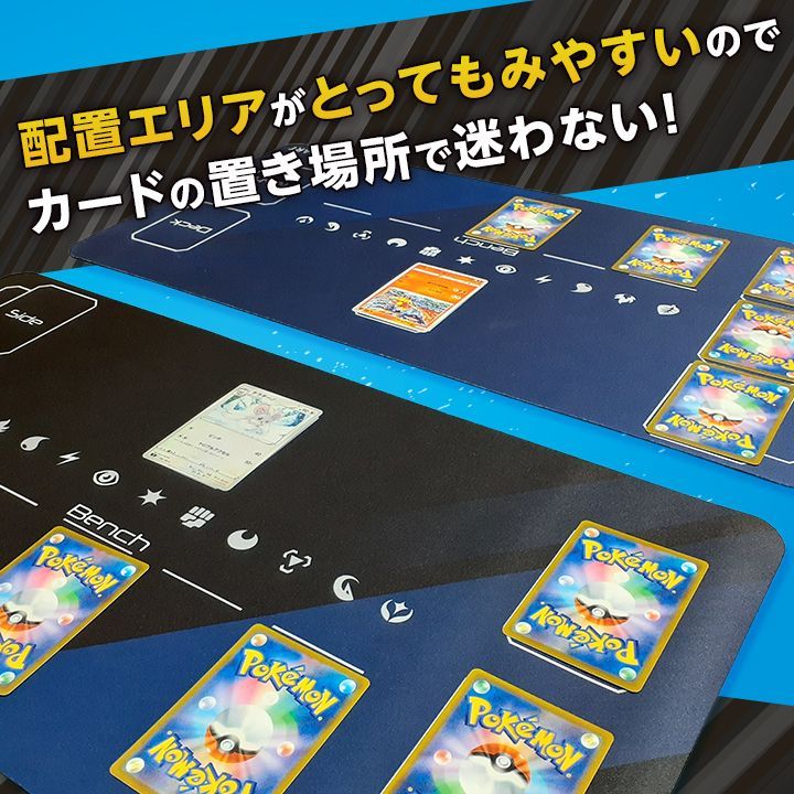 ポケモンカード ポケカ ラバープレイマット ハーフサイズ 収納ケース