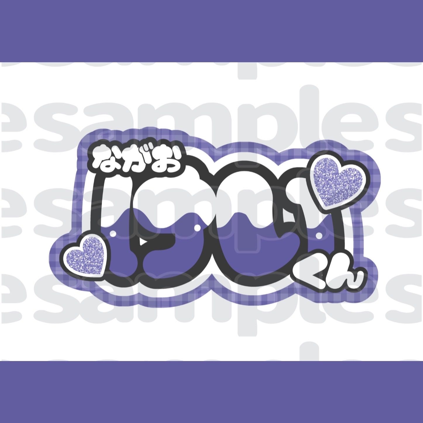 うちわ文字】長尾景 にじさんじ VΔLZ ver. - メルカリ