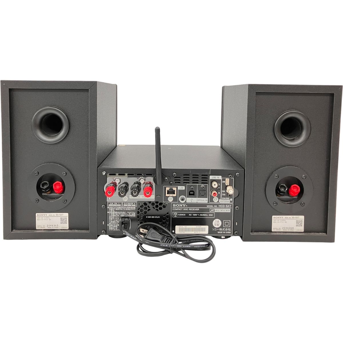 HCD-SX7 マルチオーディオ