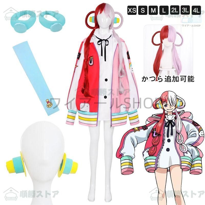 hazama 夏かしのセーラーカラーシャツ 2019カスタムver. Fashion brand