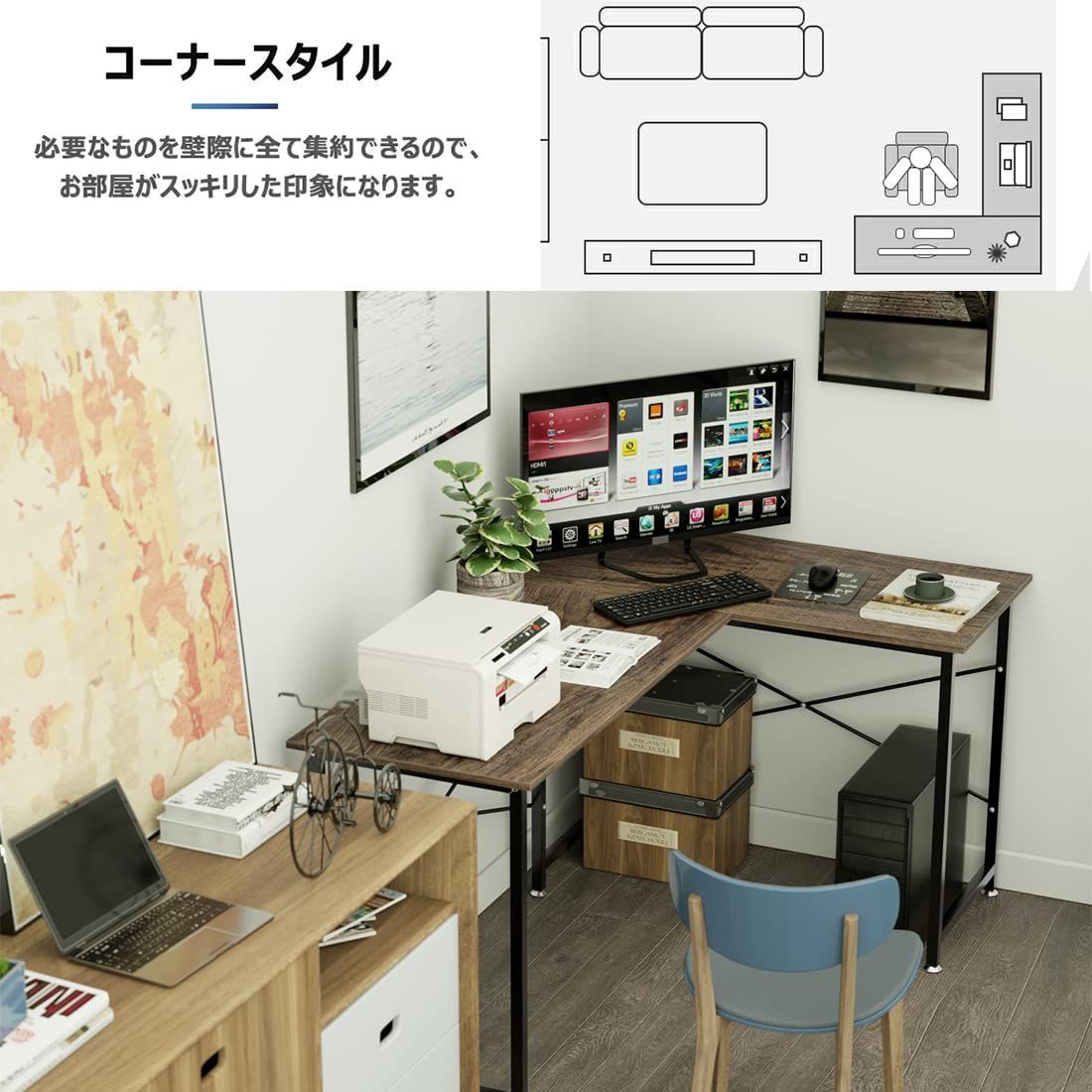 在宅勤務 高強度