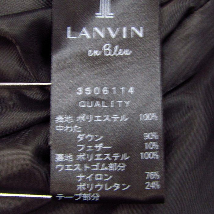 ◈ ランバンオンブルー