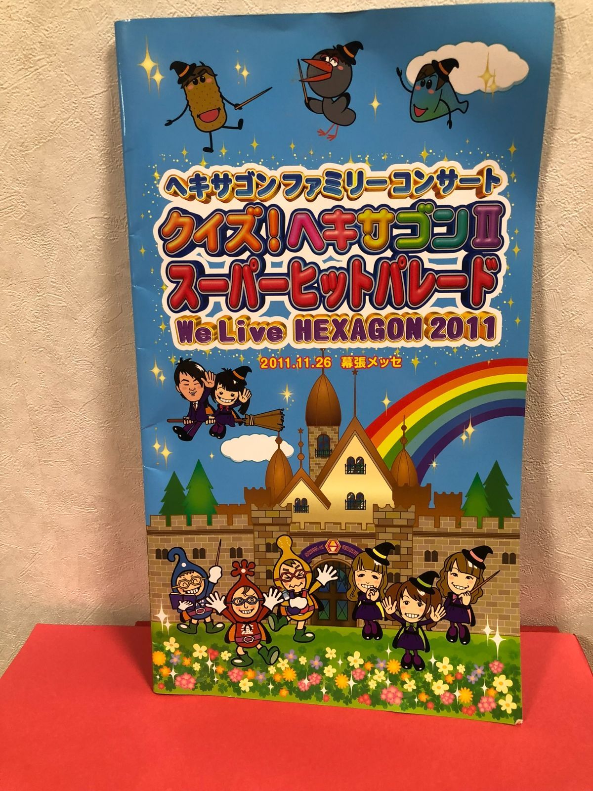 激レア品】クイズ！ヘキサゴン ラストコンサートパンフレット