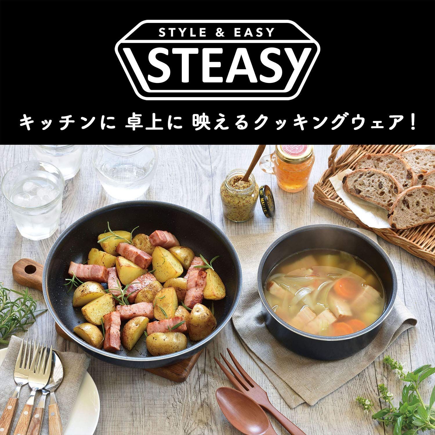 スティージー IH対応