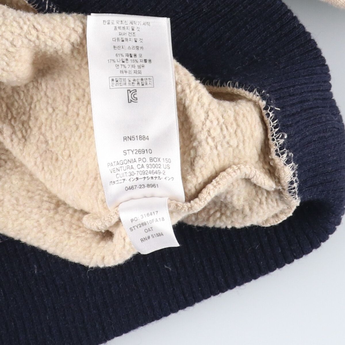 楽天市場】古着 18年製 パタゴニア Patagonia WOOLIEFleece