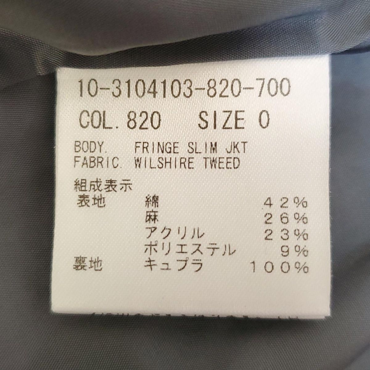 レディース