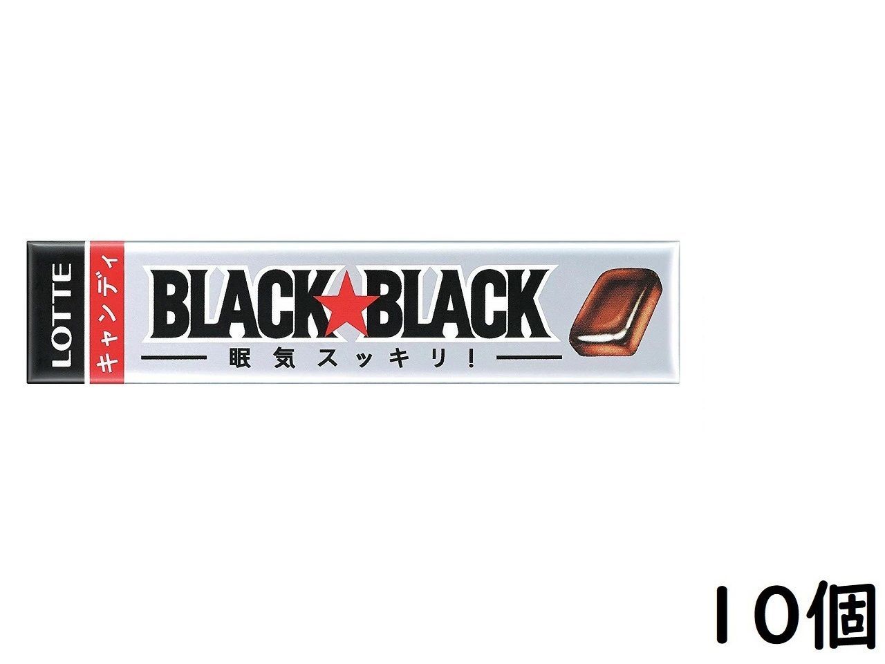 ロッテ ブラックブラックキャンディ 11粒×10個入 - 飴、ソフトキャンディ
