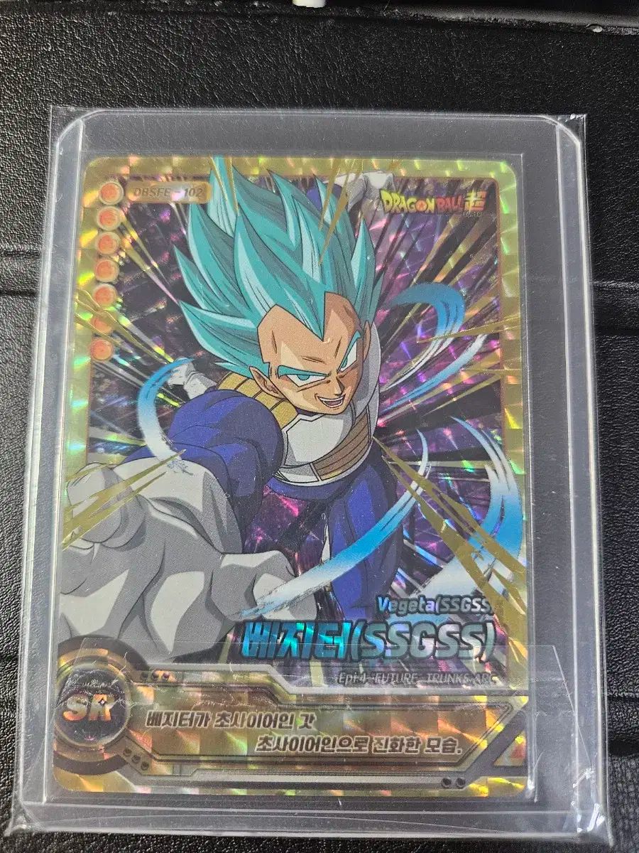 ドラゴンボールカード 2枚セット SSGSS ドラゴンボール カード ベジータ ( ssgss ) sr - メルカリ