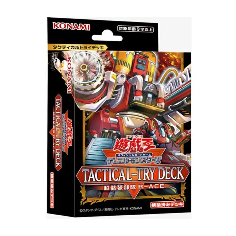 2025年最新】遊︎戯︎王 TACTICAL-TRY DECK 超骸装部隊R-ACEの人気