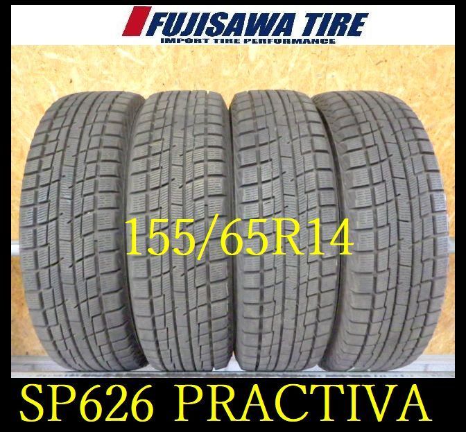 SP626 F◆送料無料●2025年製造 約8.5部山●PRACTIVA YOKOHAMA ●155|65R14●4本 25133975