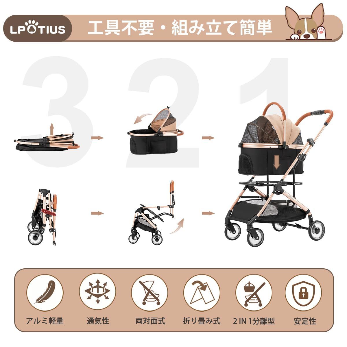 数量 後輪ブレーキ付 中型犬 前輪360°回転 小型犬 4輪 猫 犬用カート 多頭飼い対応 対面式 ドッグカート 多機能 お散歩 3WAYモデル 介護用 ペットバギー 通院 折りたたみ 犬用ベビーカー 分離型 組み立て簡単 ペットカート ペットキャリー