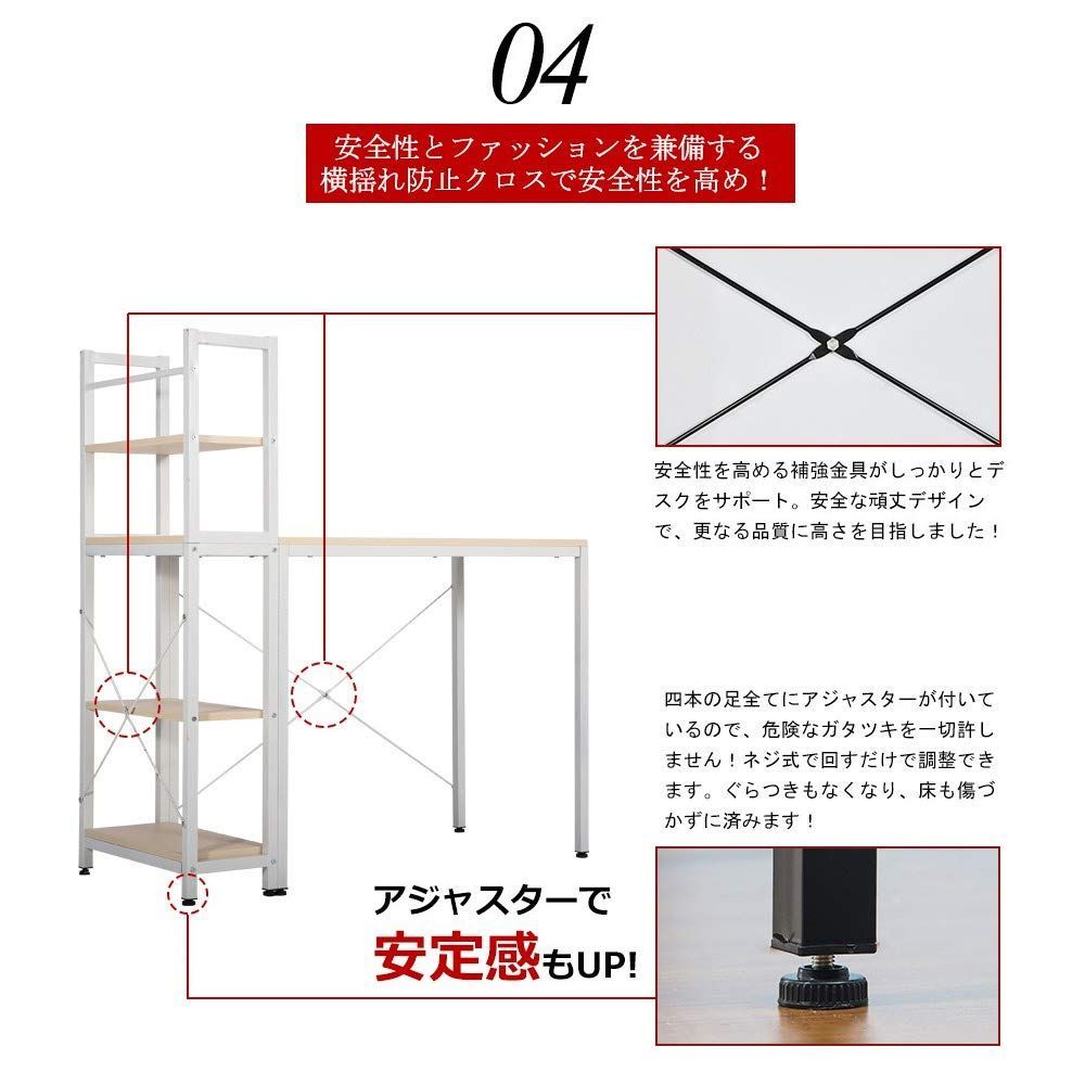 丸角 アジャスター付き