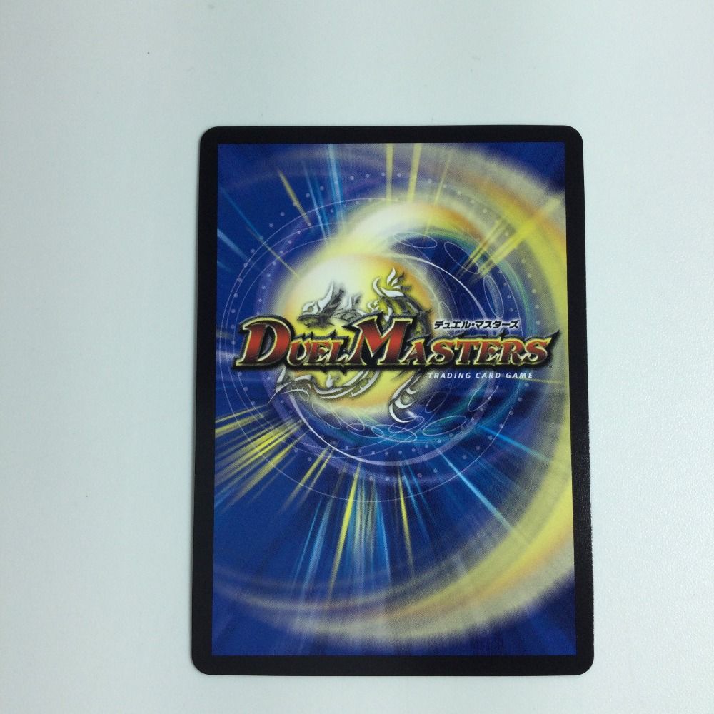 ζζ デュエルマスターズ 龍素記号ｗDサイクルペディア DM23RP3SP2/SP5 Amazon.co.jp: デュエルマスターズ 龍素記号wD サイクルペディア