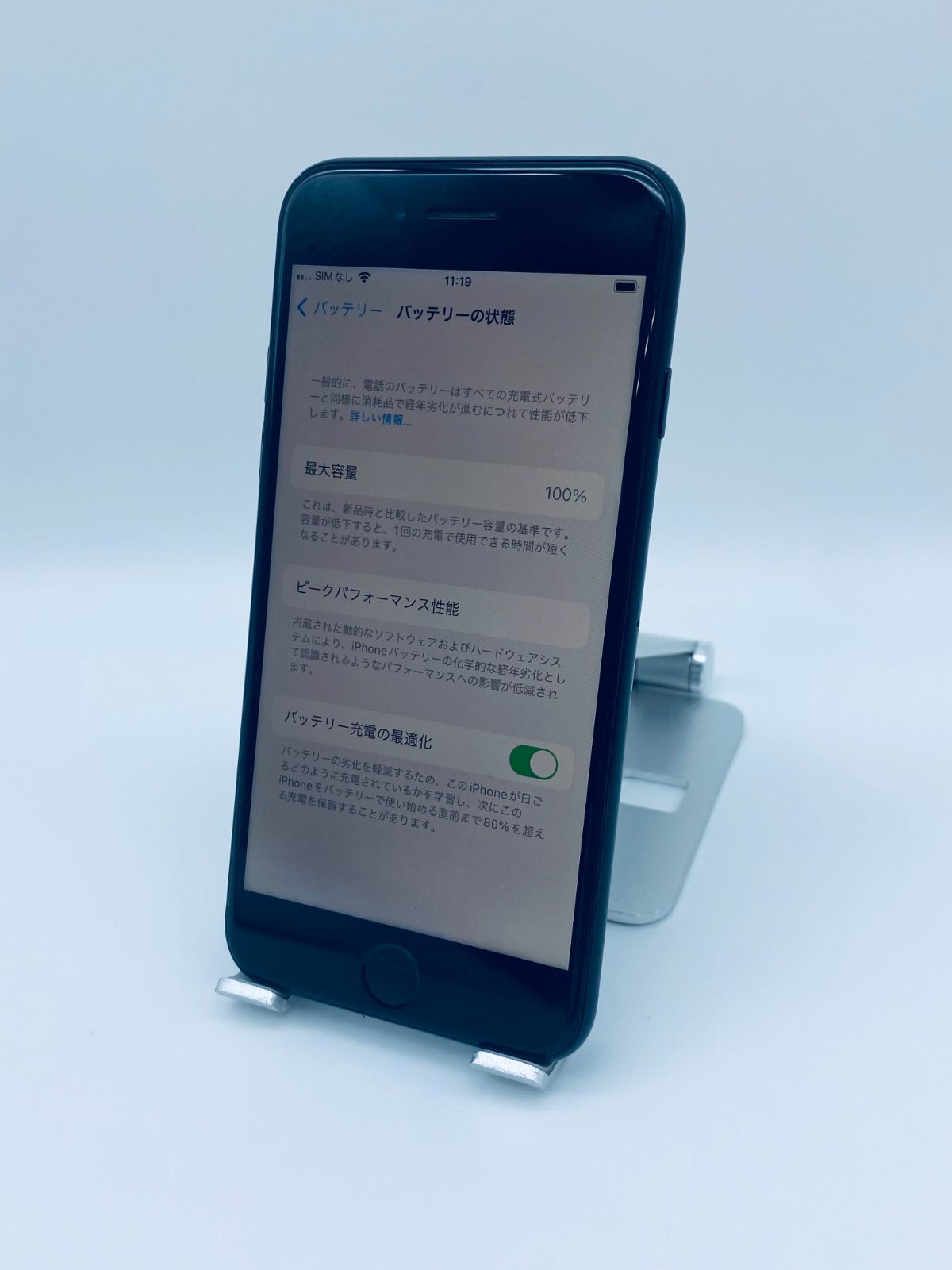 108 iPhone SE2 256GB /シムフリー/新品バッテリー100% iPhone SE 第2世代 256GB ブラック/シムフリー/新品バッテリー