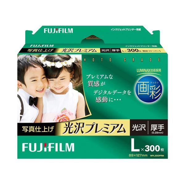 FUJIFILM 写真用紙 画彩 WPL300PRM 光沢 L 厚手 300枚 - 通販 - www