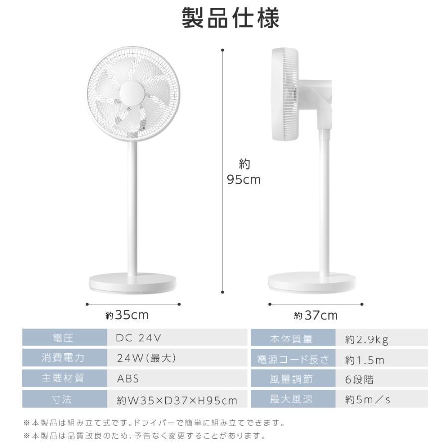 DC 静音