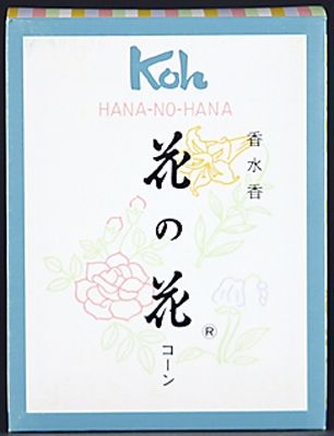 まとめ買い-10点セット 花の花コーン３０個 日本香堂 お香