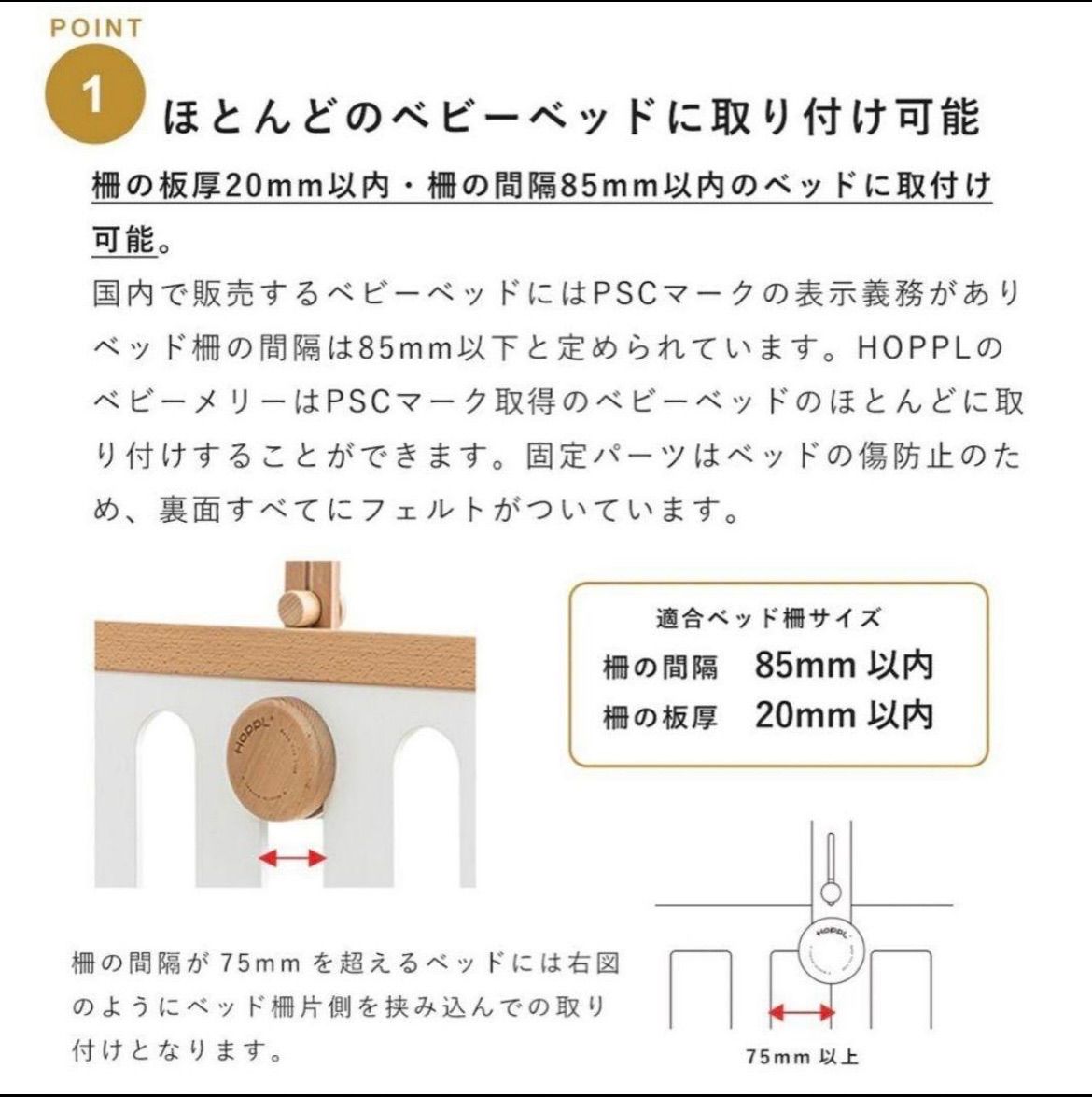 ＨＯＰＰＬ
