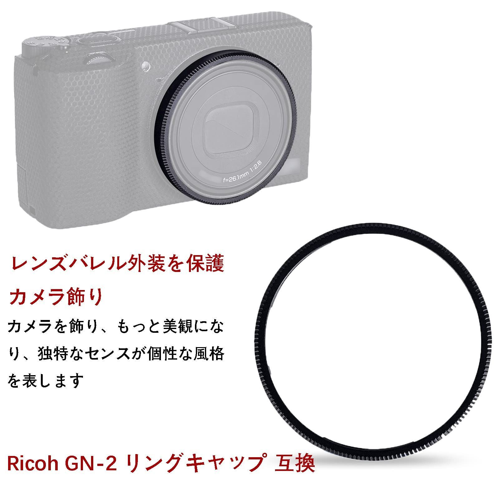 【人気商品】ブラック 互換 リングキャップ リングキャップ GN-2 GN-2 Ricoh Ricoh に対応 HDF GRIIIx GRIIIx GR3x IIIx GR リコー アルミニウム合金 JJC