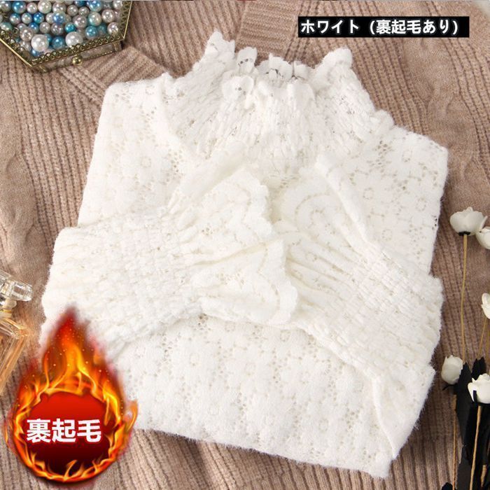 レースブラウスレディースハイネック裏起毛あったか長袖スカジュアル重ね着インナー厚手可愛いあったか レディース レースブラウス ハイネック 裏起毛 あったか 長袖