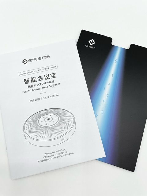 スピーカーフォン スピーカー会議用マイク