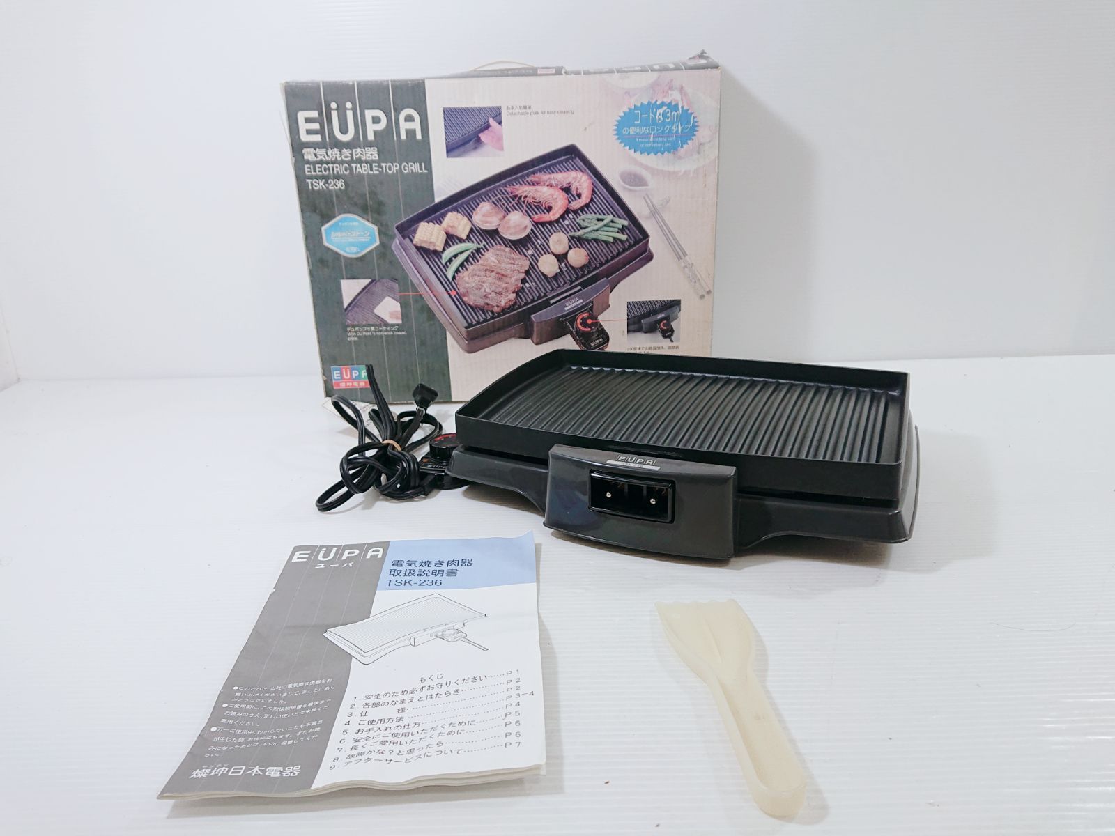 EUPA 電気焼き肉器 TSK-236 ホットプレート 鉄板焼 焼肉プレート