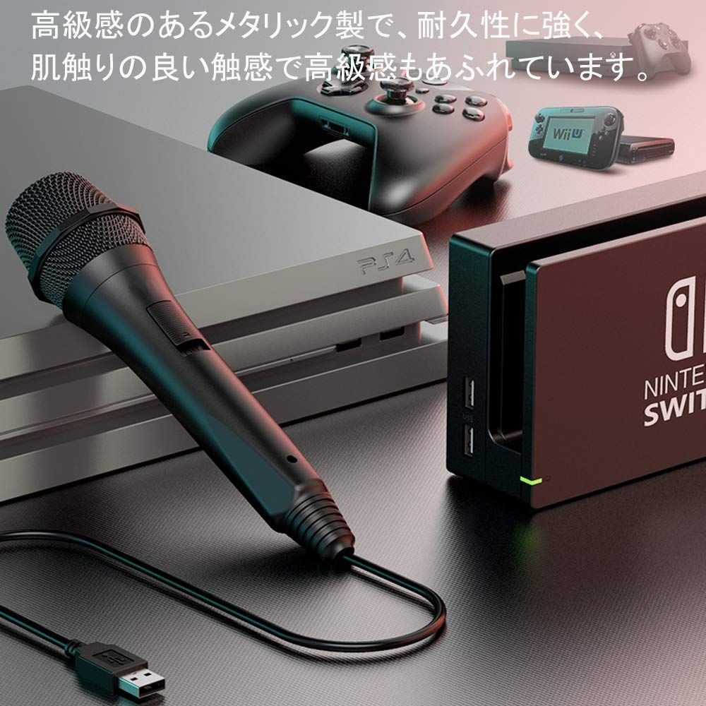 特価】Switch用 マイク カラオケマイク USBマイクSwitch OLED 有機EL