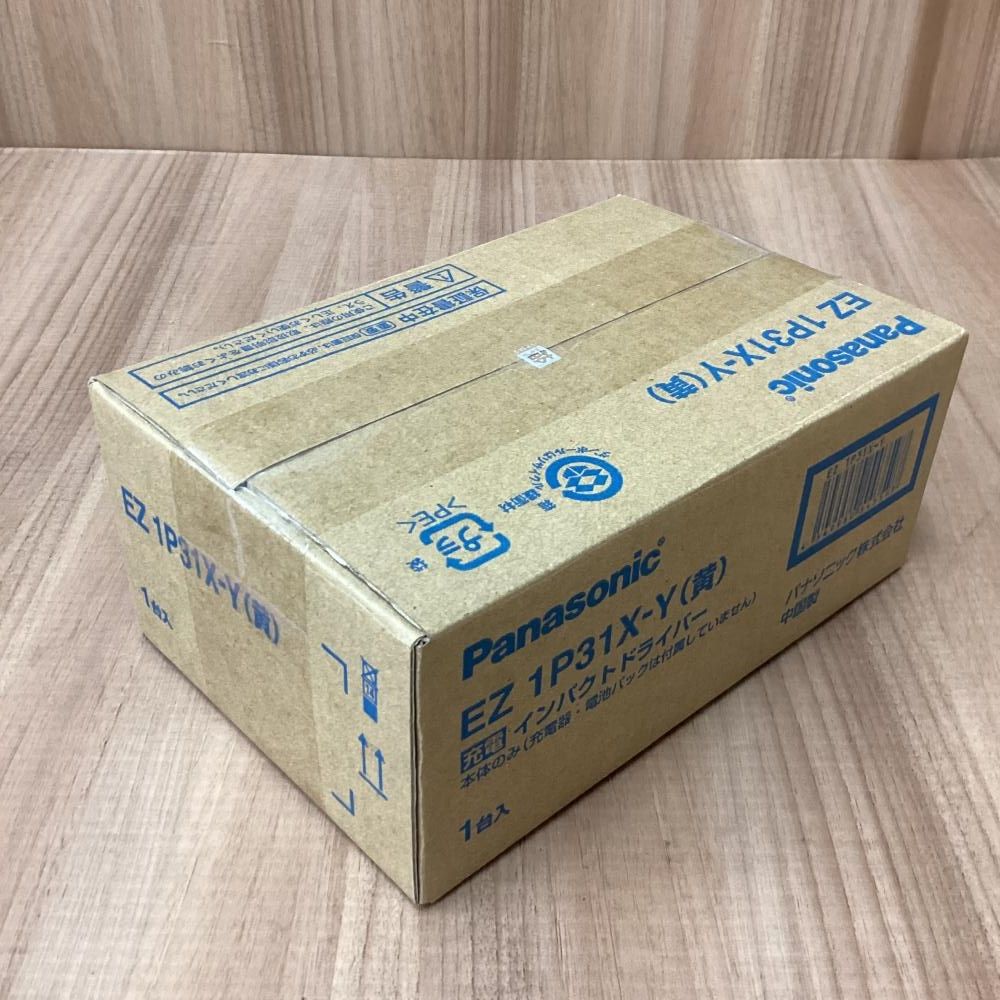 10.8V充電式インパクトドライバ